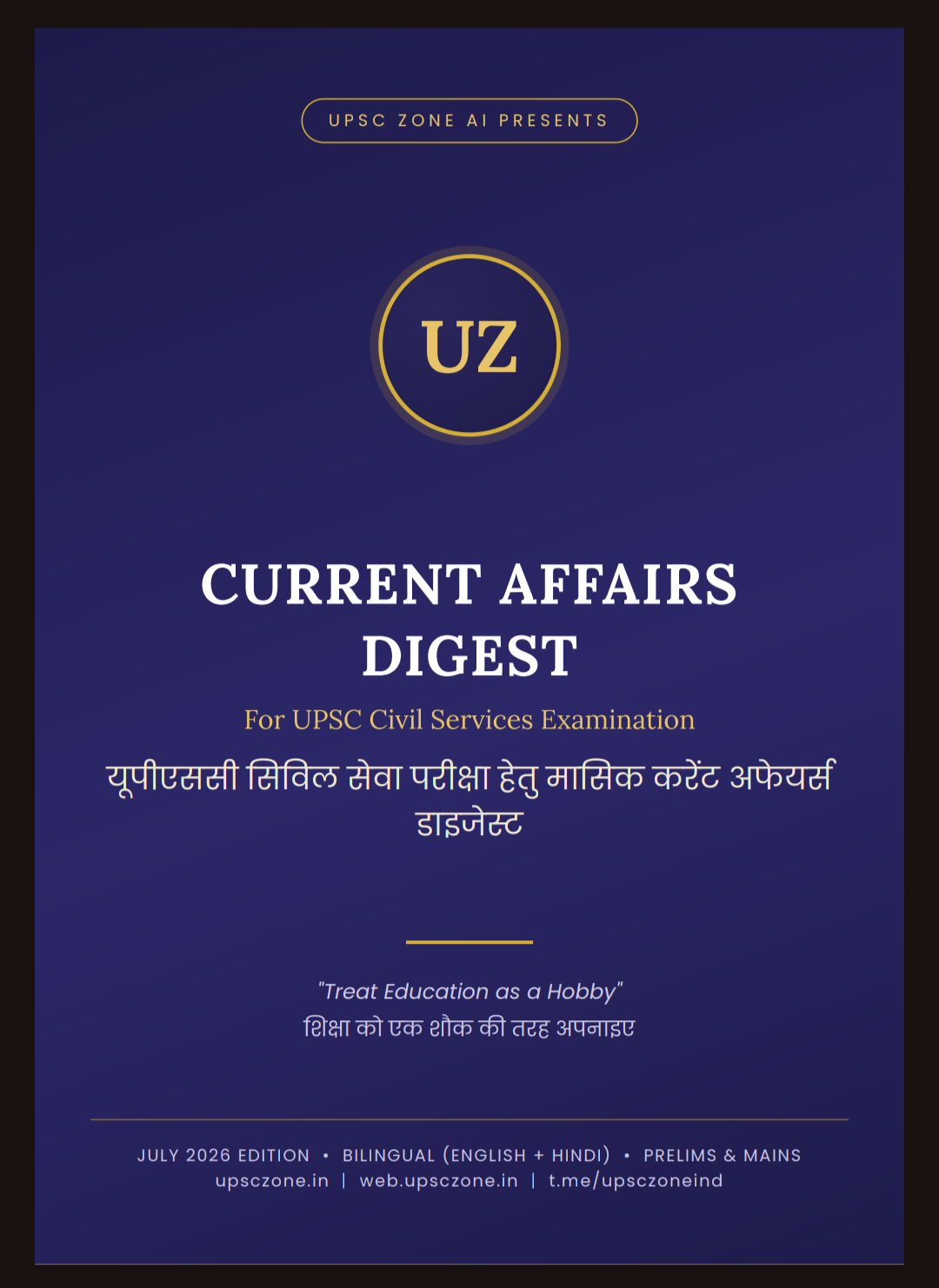 July 2026 Monthly Current Affairs